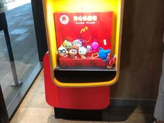 -麦当劳(方大城店)