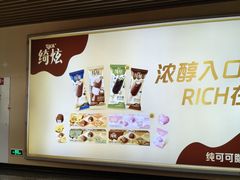 -汉中路(地铁站)