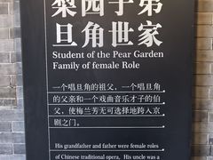 -梅园