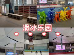 -冰纷万象滑冰场(南山万象天地店)