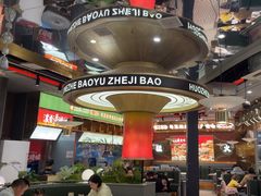 -火啫啫·粤式啫啫煲(南通首店)