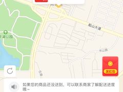 -麦当劳(衡阳中心汽车站店)