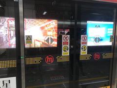 -闸弄口(地铁站)