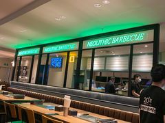 -新石器烤肉(之心城店)