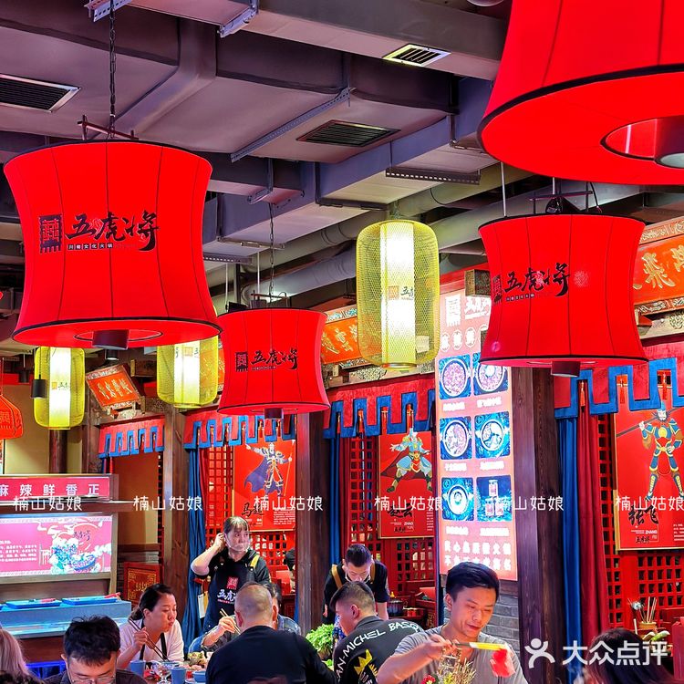 这里不是三国军营而是地道的成都♨️火锅