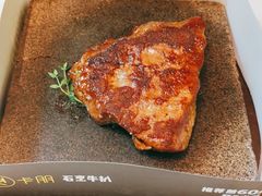 石烹厚切鲜嫩牛柳扒-卡朋西餐(较场西路店)