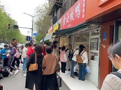-章云板鸭(马道街店)
