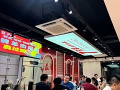 -古彭7只羊·招牌白串·碳锅羊肉旗舰店