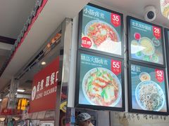 -门框胡同百年卤煮(新街口店)