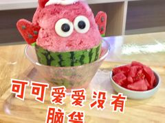 西瓜绵绵冰-怪物的冰与火(天虹商场中山路店)