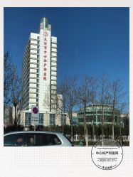-天津市中心妇产科医院(南开院区)