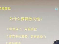 -新励成演讲口才培训(南昌东湖学训中心)