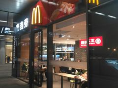 门面-麦当劳(三亚凤凰机场店)