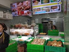 -闻酥园(水碾河路店)