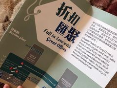 -东荟城名店仓