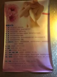 -伊姿衫日瘦 ·科技瘦身 ·纤体美妍