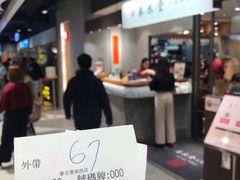 -春水堂人文茶馆(南京西路店)