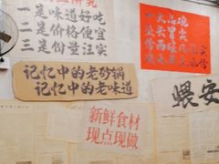 -罗妈砂锅(四川成都奎星楼店)