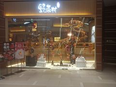 -北京安贞环宇荟