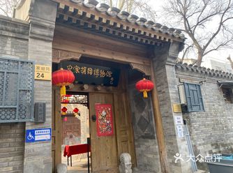 tips： 尽量避免周末过来，人太多章可能不容易盖齐