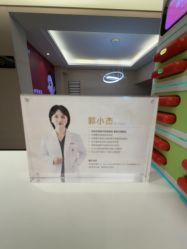 -Yestar杭州艺星医疗美容医院