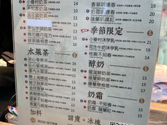 菜单-厝内小眷村(西单大悦城店)