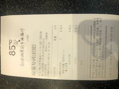 -85度C(厦门中华城新店)