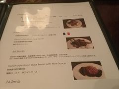 菜单-羽深肉铺 Steak & Wine