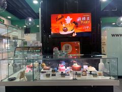 -第戎蛋糕(恒隆广场店)