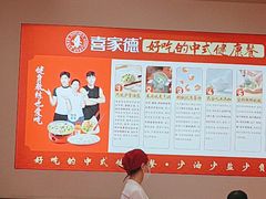 -喜家德虾仁水饺(漕河泾印象城店)