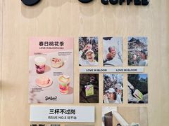 -Seesaw Coffee(武商MALL·武广店)