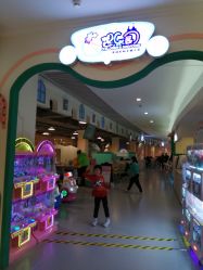 -Qmiss家庭娱乐中心(恒隆广场店)
