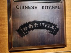 -中国厨房/台湾牛肉面