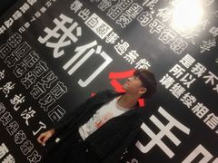 -深圳失恋博物馆再见前任(汇商名苑店)