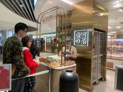 -奈雪的茶(新天地广场PRO店)