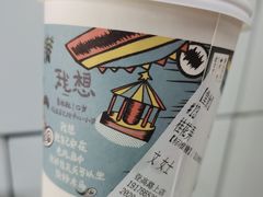 -茶颜悦色(登高路上店)