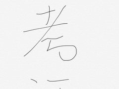 -星巴克臻选(宁波北仑银泰城店)