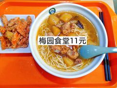 -梅园食堂