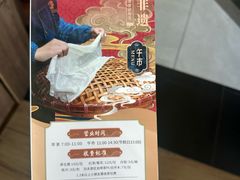 -盆满钵满·国家非遗传承(云台店)