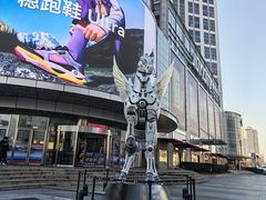 -和平大悦城
