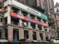 门面-易老头三样菜(南滨路总店)