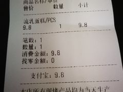 -苹果花园(襄阳南路店)
