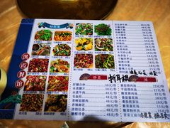 -洪霞餐馆