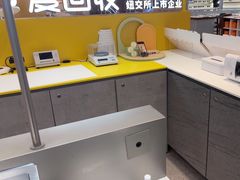 -爱回收(长风大悦城店)