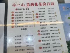 -张一元·(王府井店)