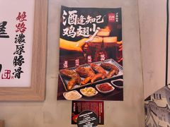 -寸屋拉面(凯德晶萃店)