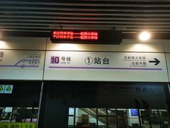 -龙溪路(地铁站)