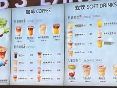 -抱抱地球咖啡馆(国家海洋博物馆店)