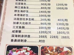 -官塘锋记鱼生·生腌·砂锅粥(牌坊街店)
