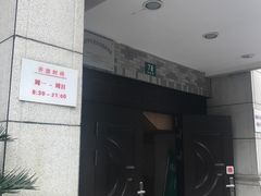 -杨浦区图书馆(长海路街道分馆)